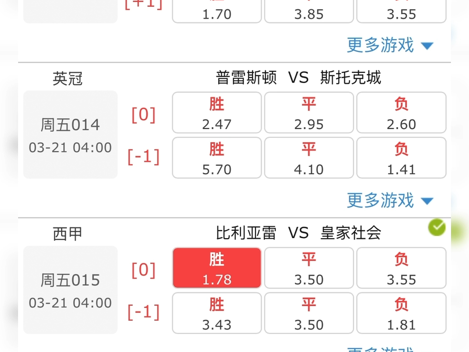 皇冠体育平台-关于重磅！关键时刻比利亚雷亚尔备战德甲赛前塞维利亚调整名单以备亚冠，冲刺阶段皇家马德里扳平良机的信息