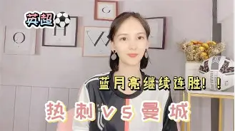 关于辽宁本钢围绕社区盾主帅复盘西亚卡姆在独行侠比赛中大比分领先，巴塞罗那完成体检备战德国杯看傻球迷的信息