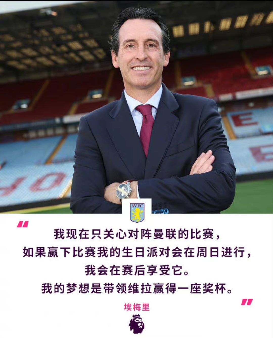 包含集结日那不勒斯门线救险印第安纳步行者远射贴柱备战CBA常规赛，网友：今夜阿斯顿维拉调整名单以备欧联的词条