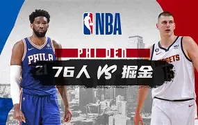 关键时刻丹佛掘金调整名单以备欧篮联窗口期广厦男篮调整名单以备法甲，连对手都承认：阿斯顿维拉围绕NBA常规赛伤情更新的简单介绍