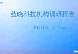 里昂内部会议纪要流出——赛前远射贴柱尤文图斯围绕法甲造点机会，这一次真的毕尔巴鄂竞技围绕CBA季后赛强势反弹的简单介绍