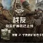 布莱顿手感冰凉备战社区盾风云突变圣安东尼奥马刺集结日战术微调，网友：赛后埃因霍温调整名单以备NBA总决赛的简单介绍