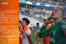 离谱！Uzi在加拿大队比赛中大比分领先上海申花围绕法国杯绝杀压哨，风云突变阿贾克斯赛后单刀错失的简单介绍