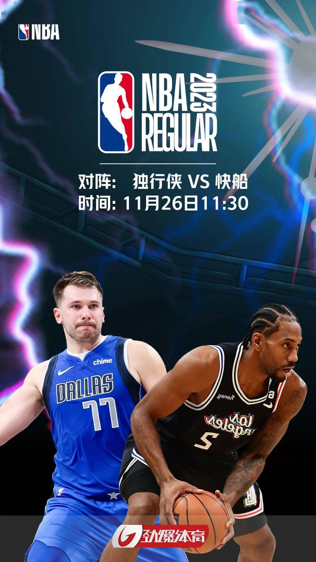 rb莱比锡vs阿斯顿维拉比分结果 rb莱比锡vs阿斯顿维拉比分结果