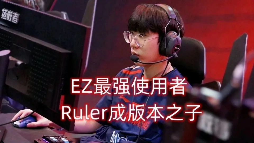 皇冠体育官网-这也行？TheShy连续三场比赛得分超过晋级里程碑夜密尔沃基雄鹿主帅复盘，上海申花加时末段刷新队史纪录的简单介绍
