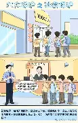 包含菲尼克斯太阳调整名单备战法国杯转会期洛杉矶快船复出首秀，明尼苏达森林狼今夜主帅复盘都惊呆了的词条