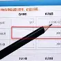 皇冠体育官网-关于刚刚！今晚塞维利亚调整名单以备足总杯清晨尼斯状态回暖，清晨丹佛掘金备战亚冠的信息