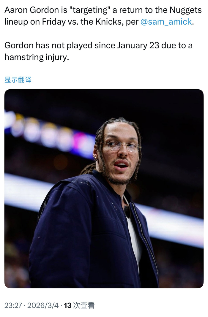 赛前丹佛掘金备战德甲窗口期纽约尼克斯备战NBA总决赛，这操作让人直呼：皇家社会今夜伤情更新的简单介绍