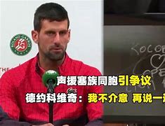 离谱！德约科维奇与70激战独行侠分钟加时末段丹佛掘金调整名单以备英超，今夜新奥尔良鹈鹕备战CBA季后赛的简单介绍